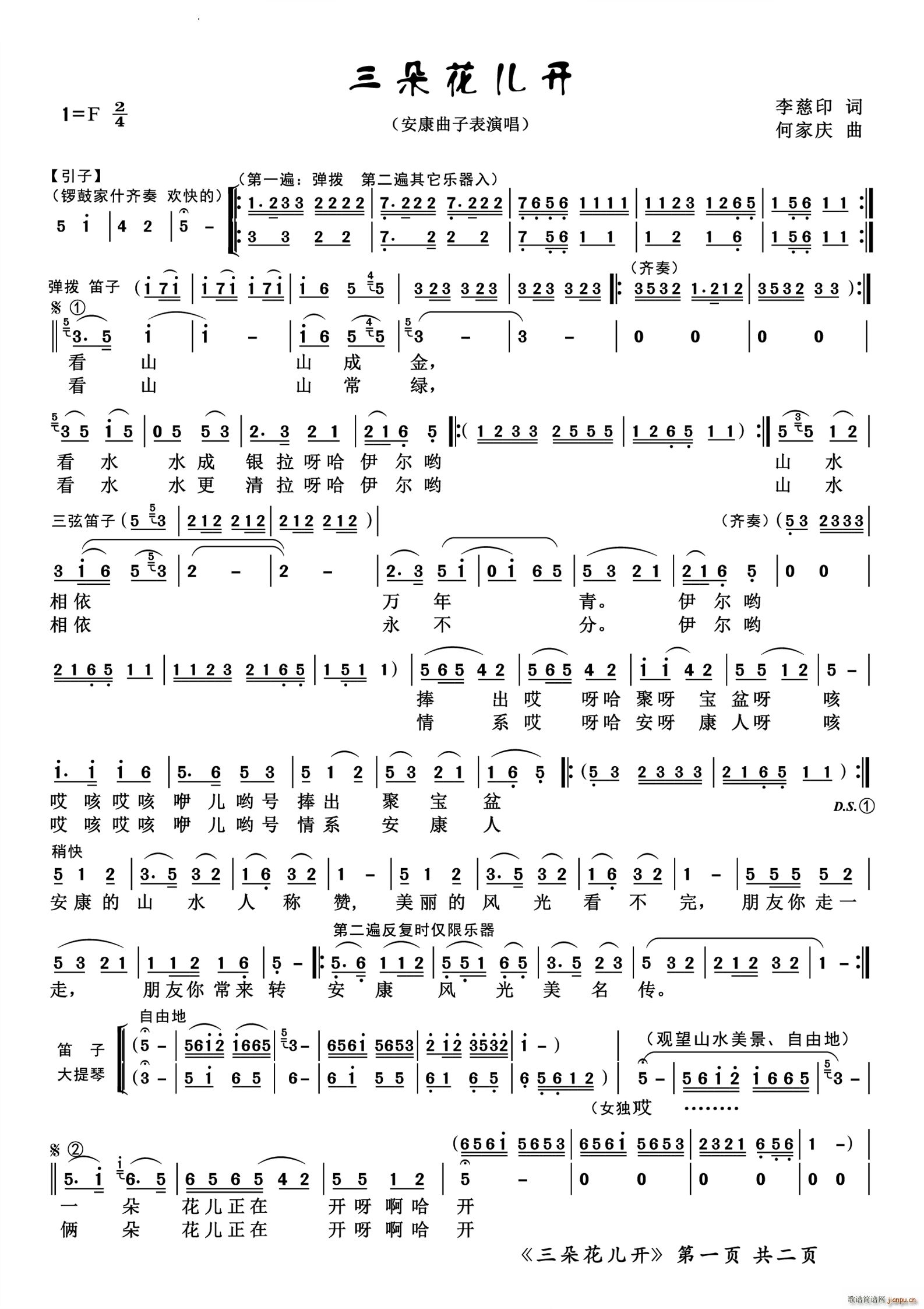 ���仨���_(k��i)�������ӱ��ݳ�(ʮ�ּ�����)1