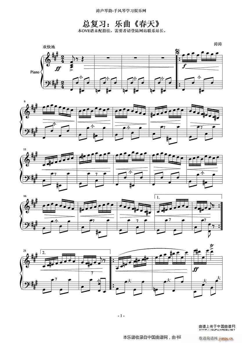 ���� �������V��(���L(f��ng)���V)1