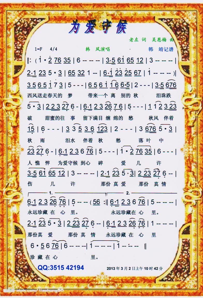 ���(��i)�غ򡾲��V��(���ָ��V)1