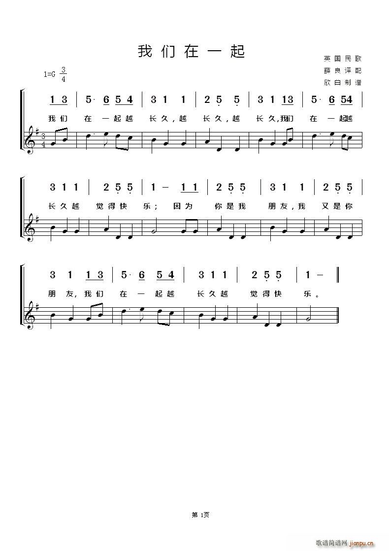 Ӣ �҂���һ��(���ָ��V)1