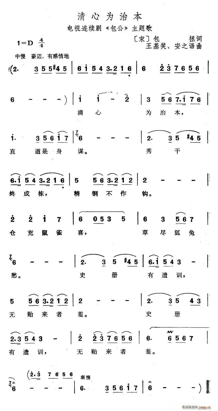 ���Ğ��α�(���ָ��V)1