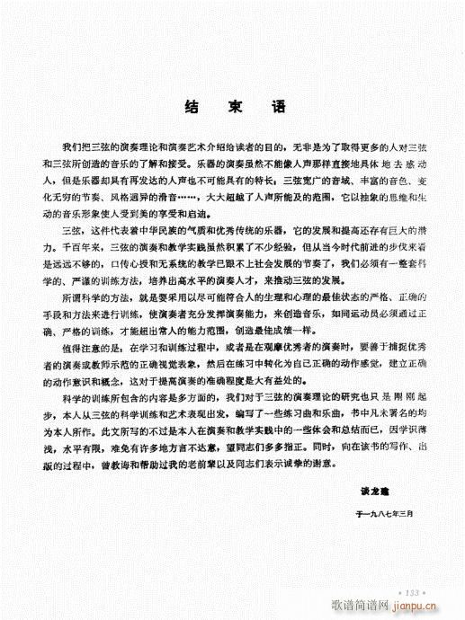 ��������ˇ�g(sh��)121-133(ʮ�ּ�����)13