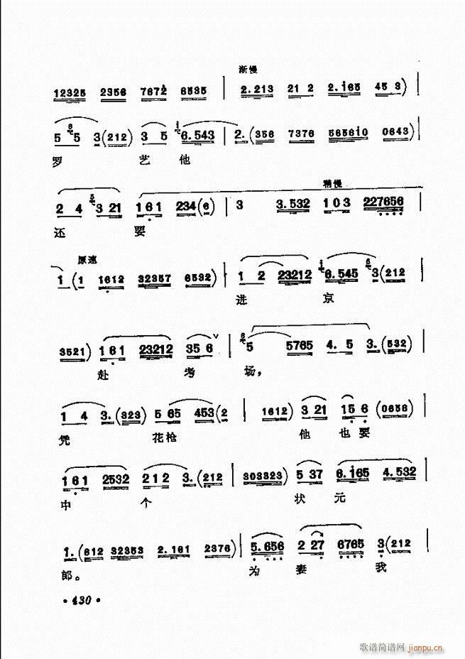 ������(zh��)����ǻ�x �¼� 421 443(�������V)10