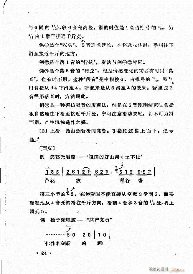 �������� Ŀ�ǰ�� 1 60(ʮ�ּ�����)26