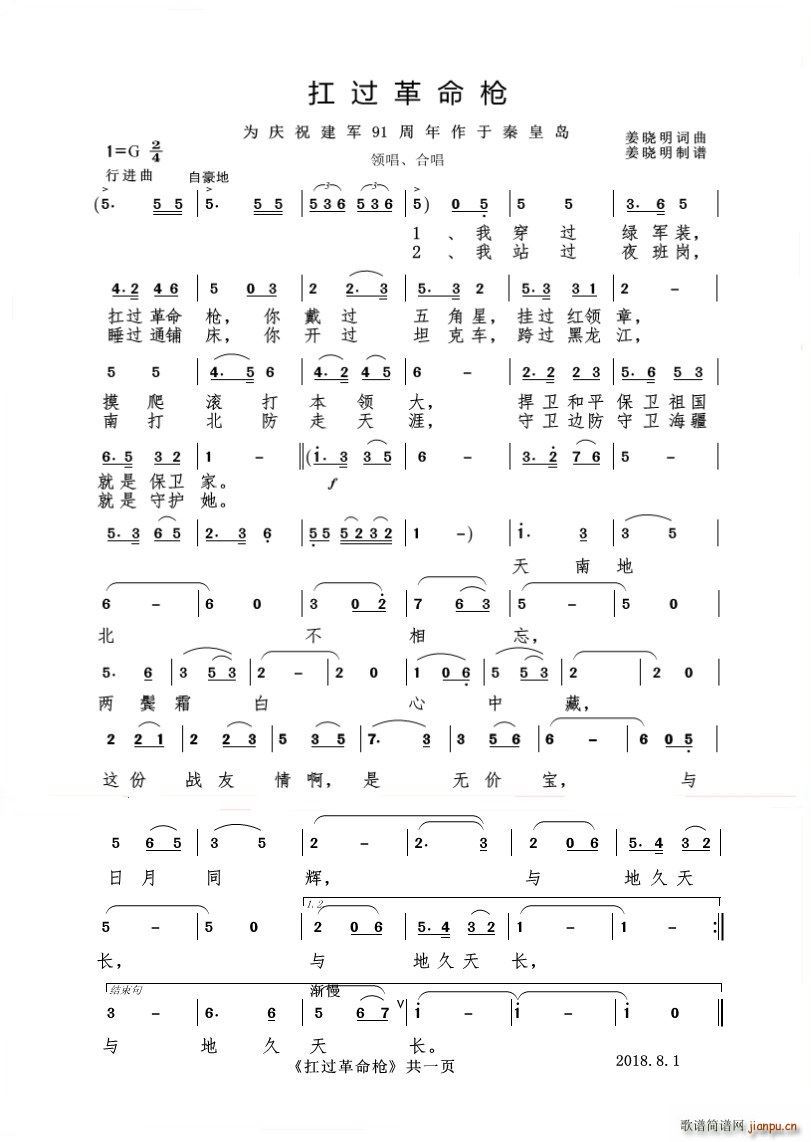 ���^(gu��)������(���ָ��V)1