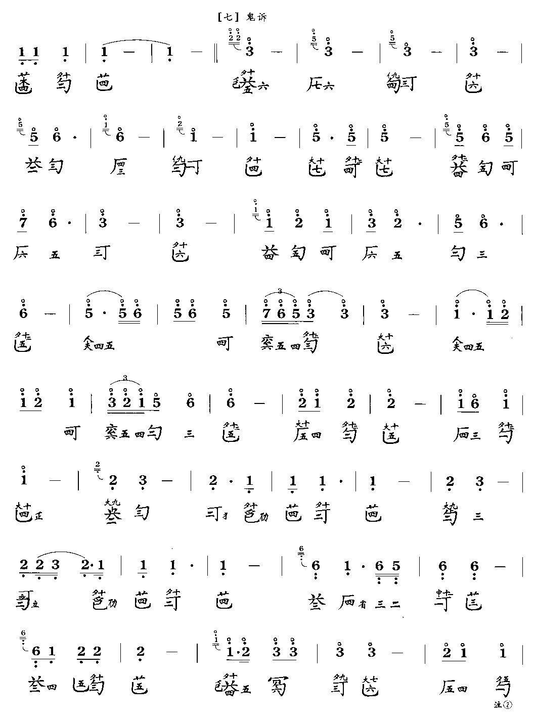 ���^����(������(l�� )�V)3