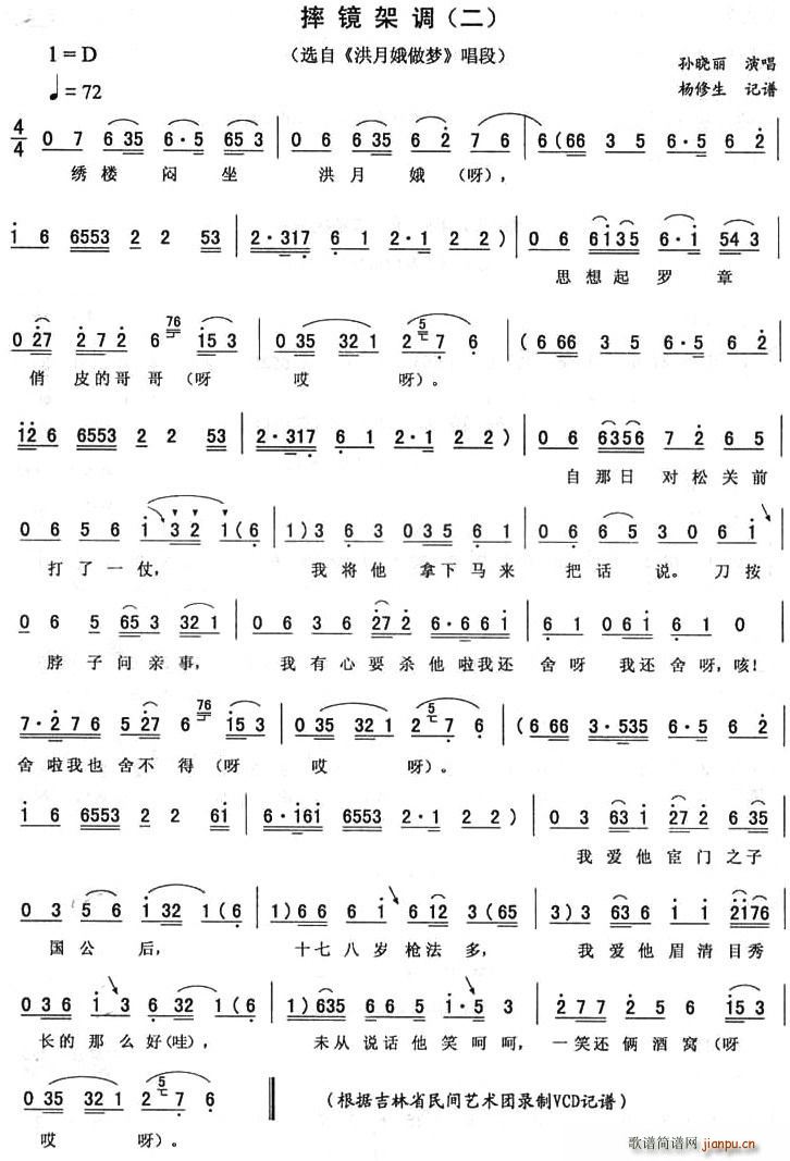 ˤ�R���{(���ָ��V)1