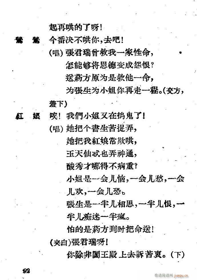 Խ�� ����ӛ(Խ�����V)92