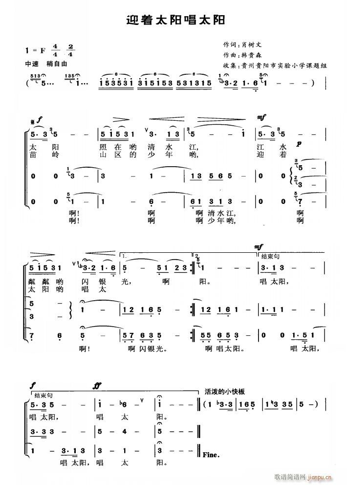 ӭ��(zh��)̫�(y��ng)��̫�(y��ng)(���ָ��V)1