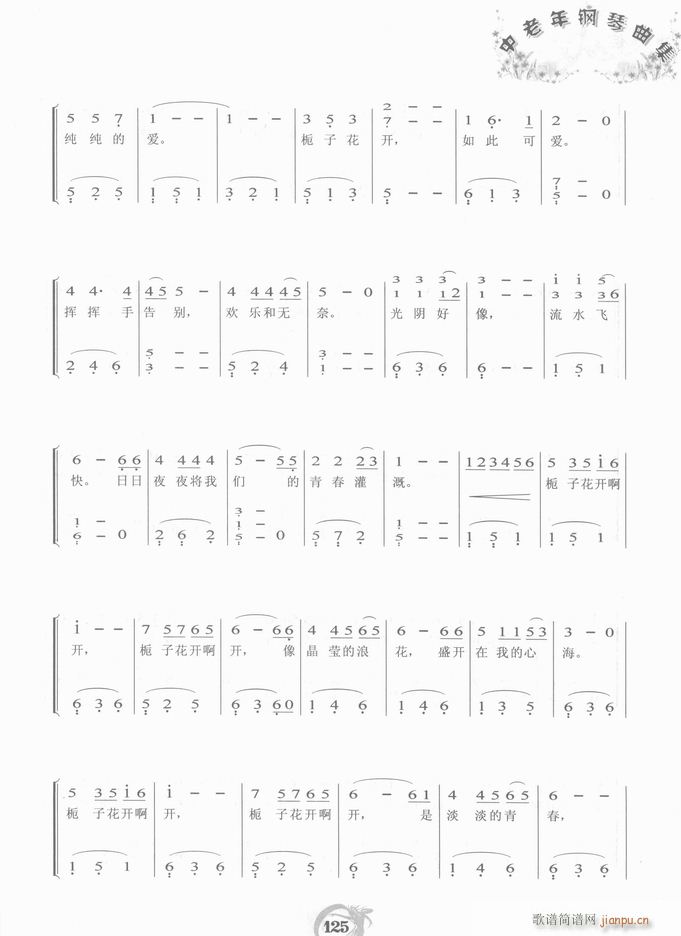 ��� �d���_(k��i)��(����V)9