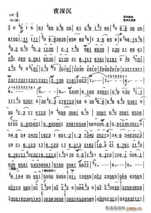 �������� ҹ��� ����Ӣ(�������V)1