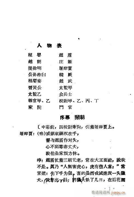 �̋�ȹ�(Խ�����V)1