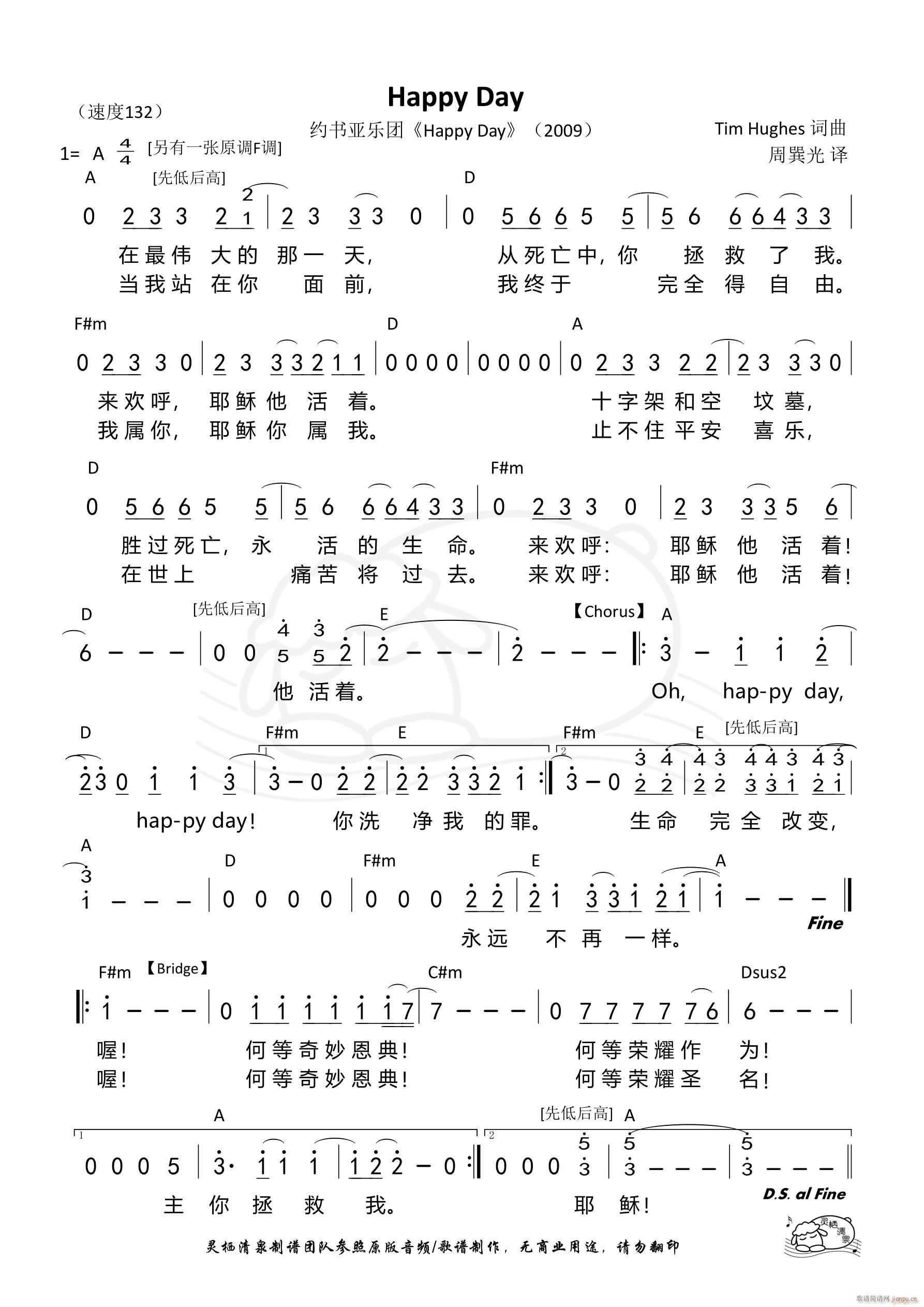 Happy Day A�{(ʮ�ּ�����)1