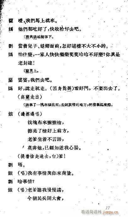 ���Ӡ���(Խ�����V)19