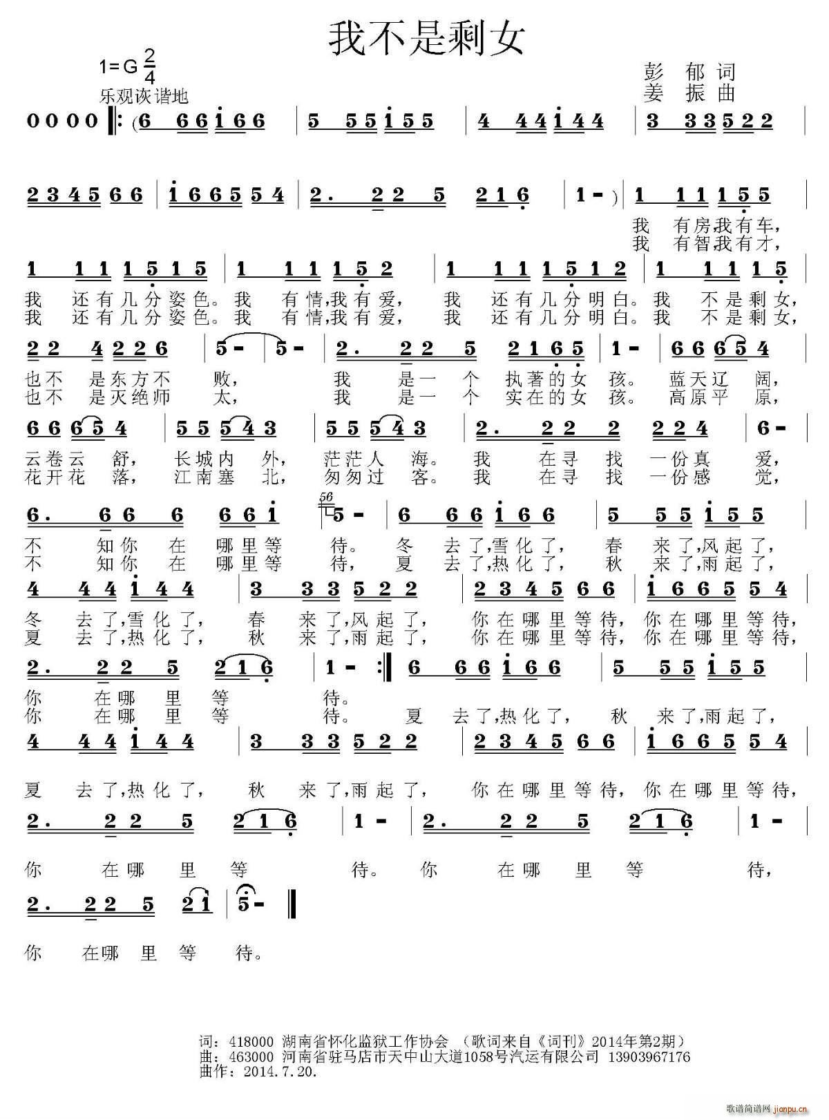 �Ҳ���ʣŮ(���ָ��V)1