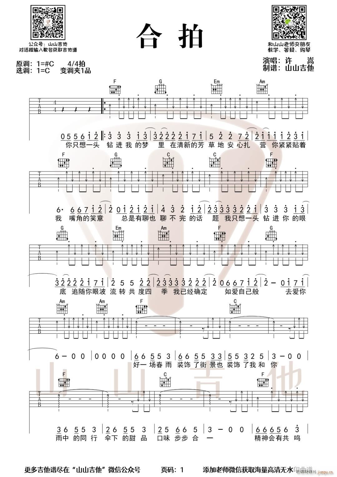 ���� C�{ָ������(�����V)1