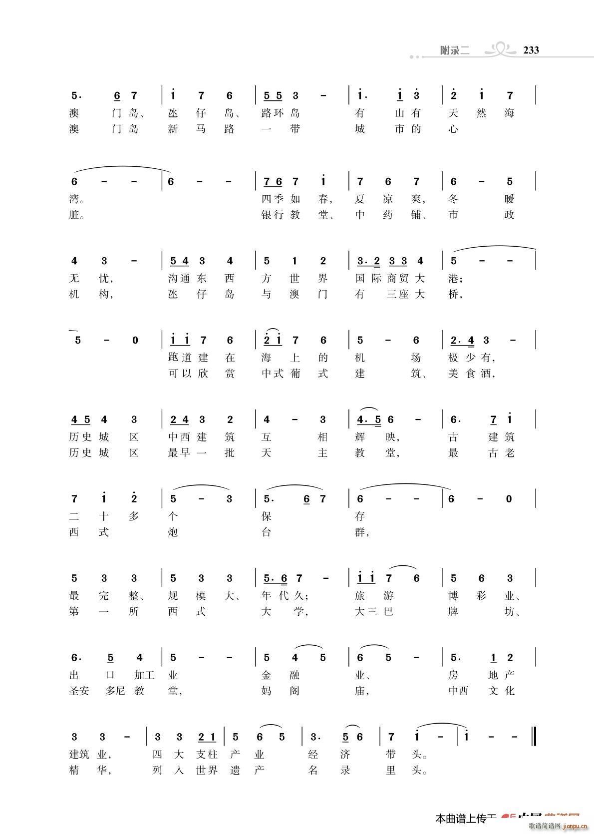 ٝ�34��(g��)ʡ�ݽM�� �߸���T(m��n) ���w���� ����΄�(chu��ng  )��(ʮ�ּ�����)1