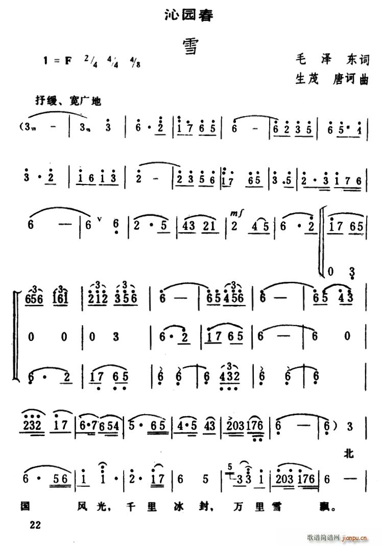 �߈@�� ѩ ��ï(���ָ��V)1