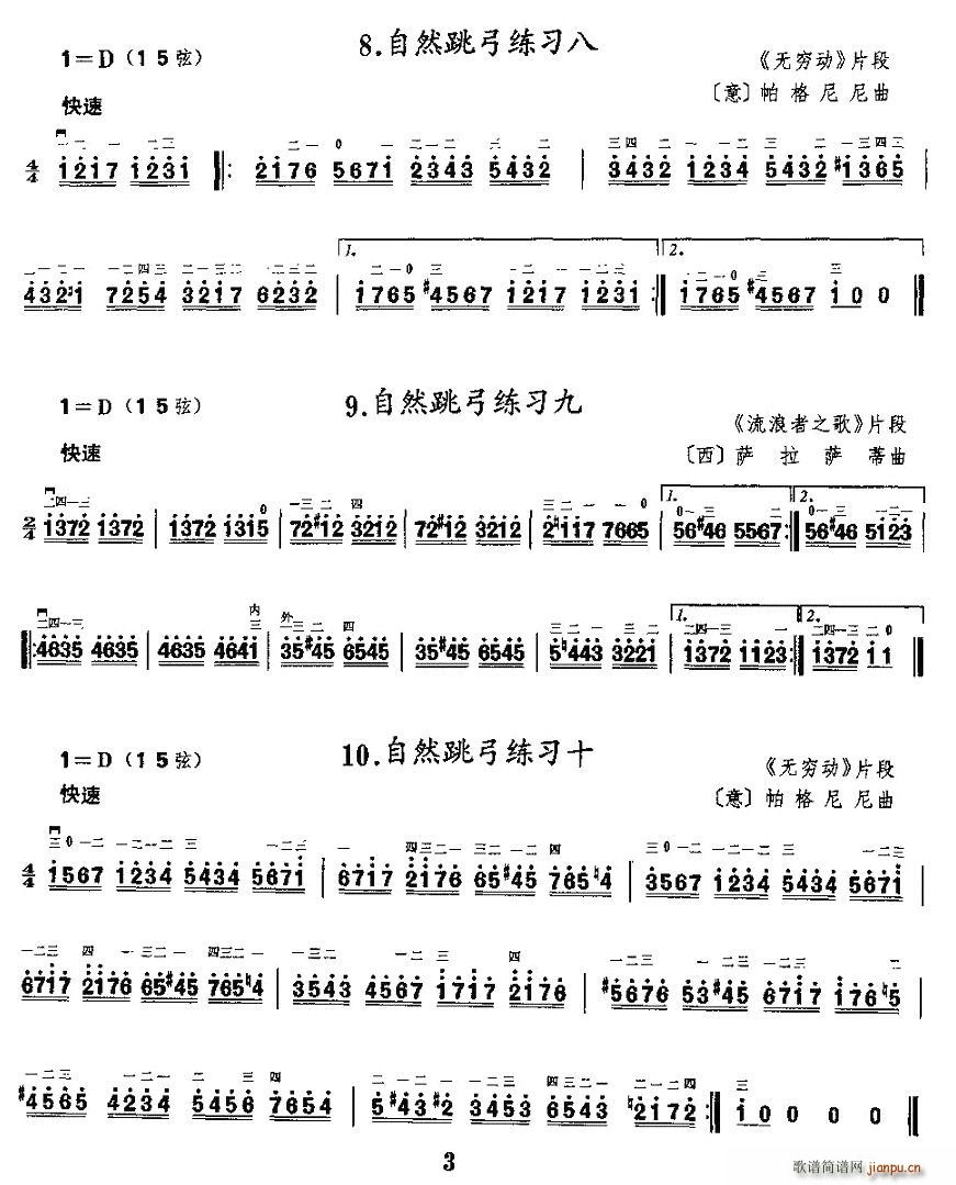 ��Ȼ��������(�����V)3