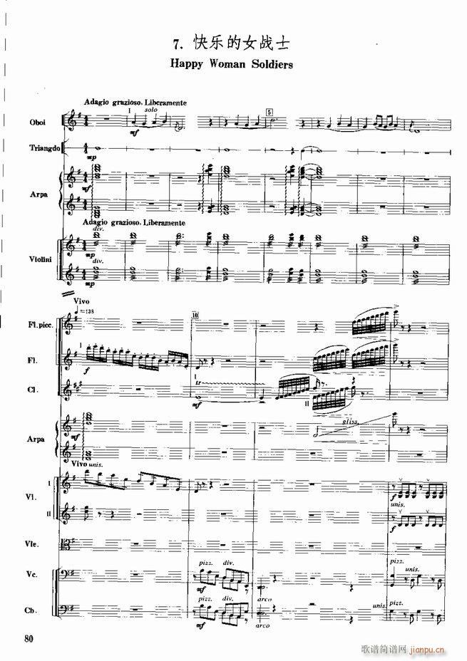 �tɫ����܊ ����(l�� )��(hu�� )�M�� ���Ҙ�(l�� )(���V)81