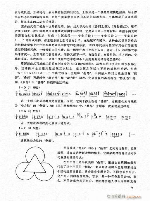 �����߼��̳�61-80(�����V)15