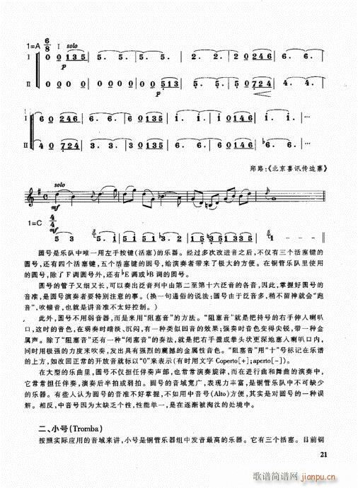 �ܘ�(l�� )꠾���̳�21-40(ʮ�ּ�����)1