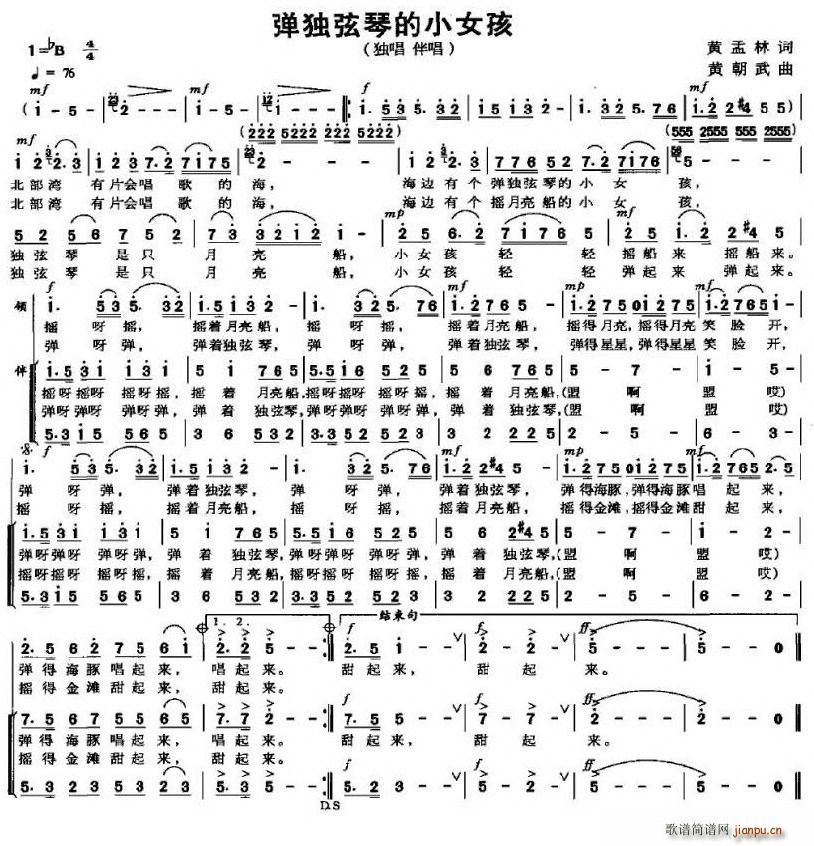 �������ٵ�СŮ��(���ָ��V)1