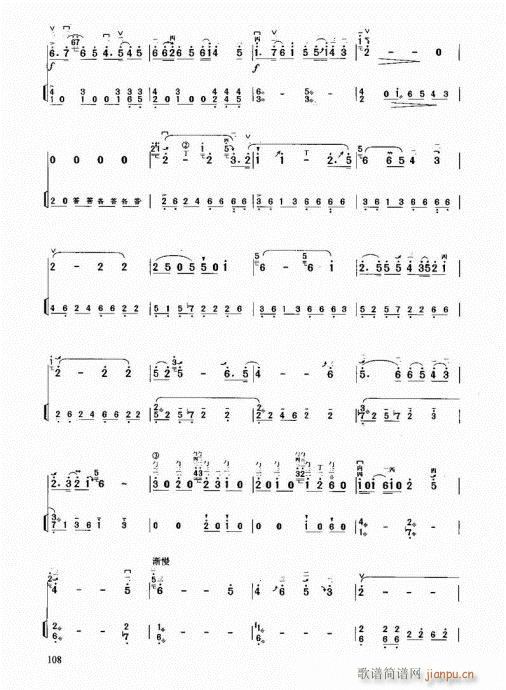 �����м��̳�101-120(�����V)8