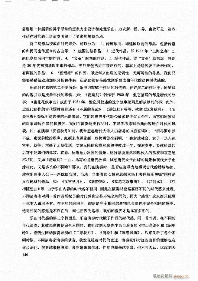 ���������c����������ʾ121 180(�����V)20