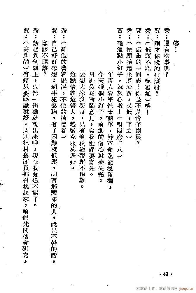 �m��(���ָ��V)46