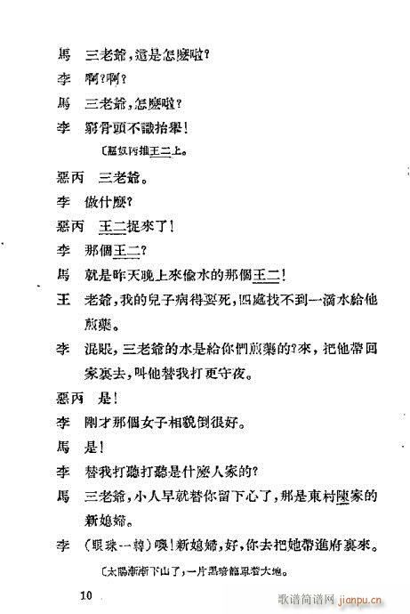 �����I(Խ�����V)12