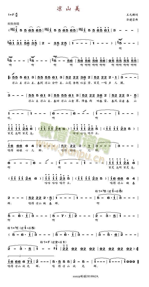 ��ɽ��(���ָ��V)1