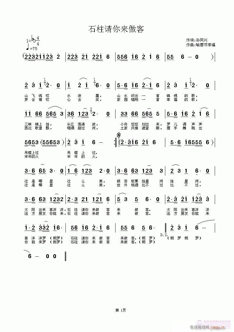 ʯ��Ո���(l��i)����(���ָ��V)1