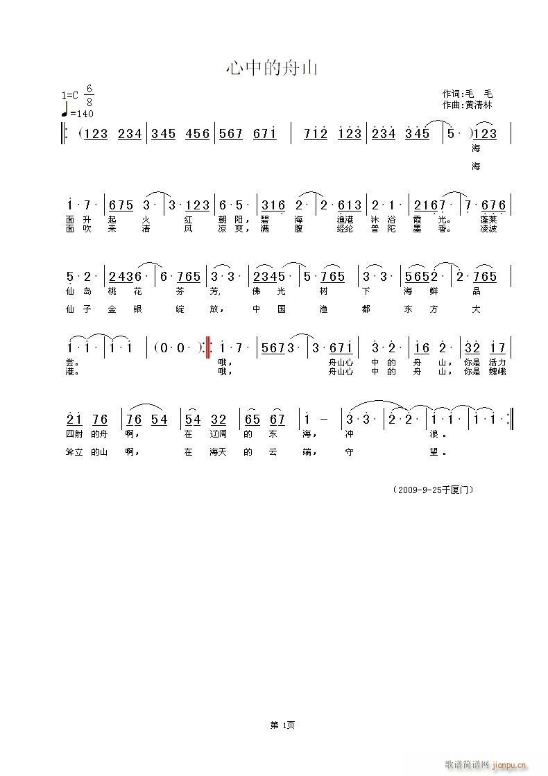 ���е���ɽ(���ָ��V)1