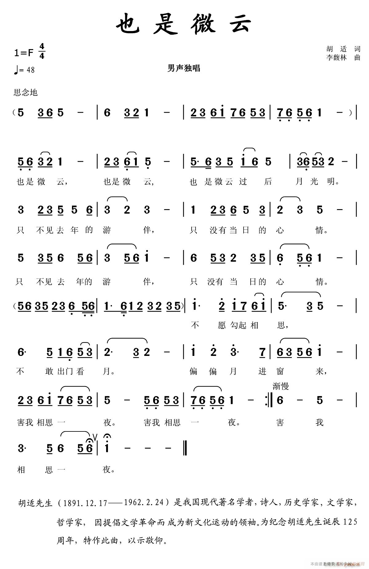 Ҳ��΢��(���ָ��V)1