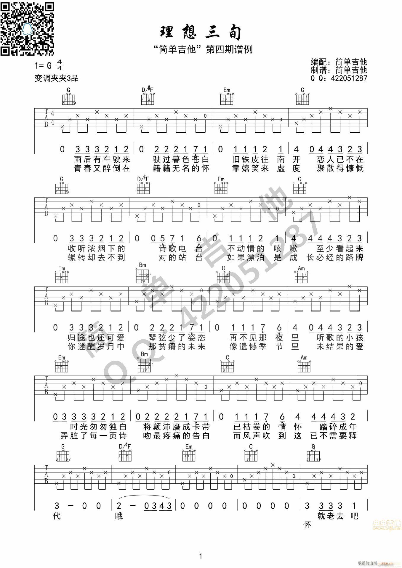 ������ԃ(x��n)(�����V)1