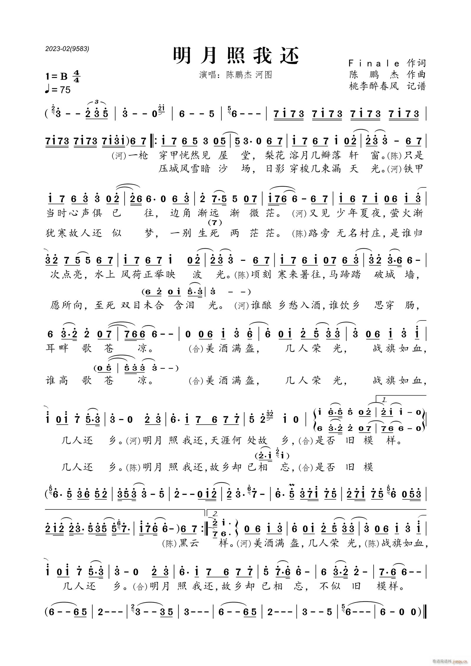 ��������߀(���ָ��V)1