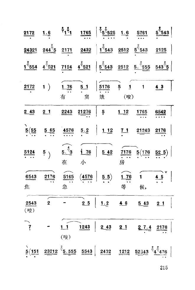 ��ǻ����(l�� )����\� 201 250(ʮ�ּ�����)21