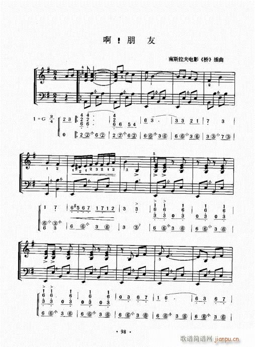 ���L(f��ng)���ٳɽ̳�81-100(���L(f��ng)���V)18