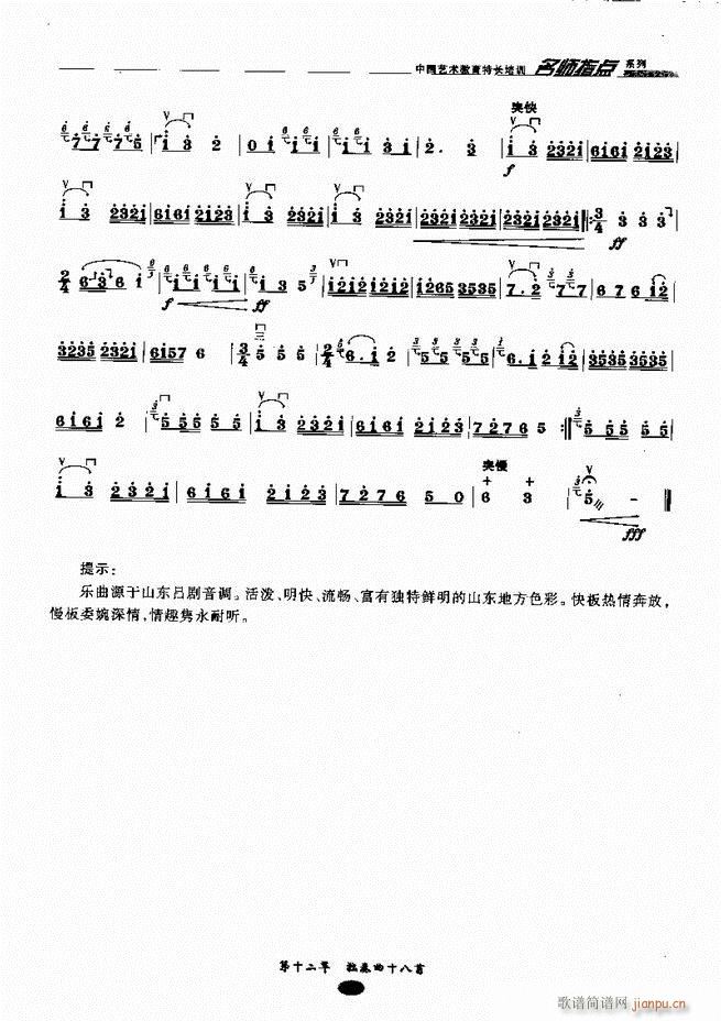 �������ָ�c(di��n)181 243(�����V)33