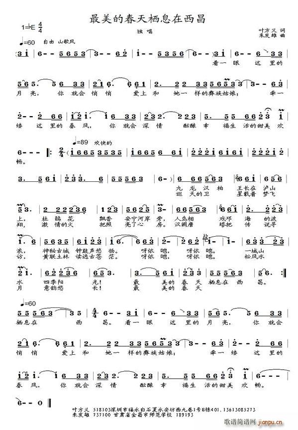 �����Ĵ��엫Ϣ������(ʮ�ּ�����)1