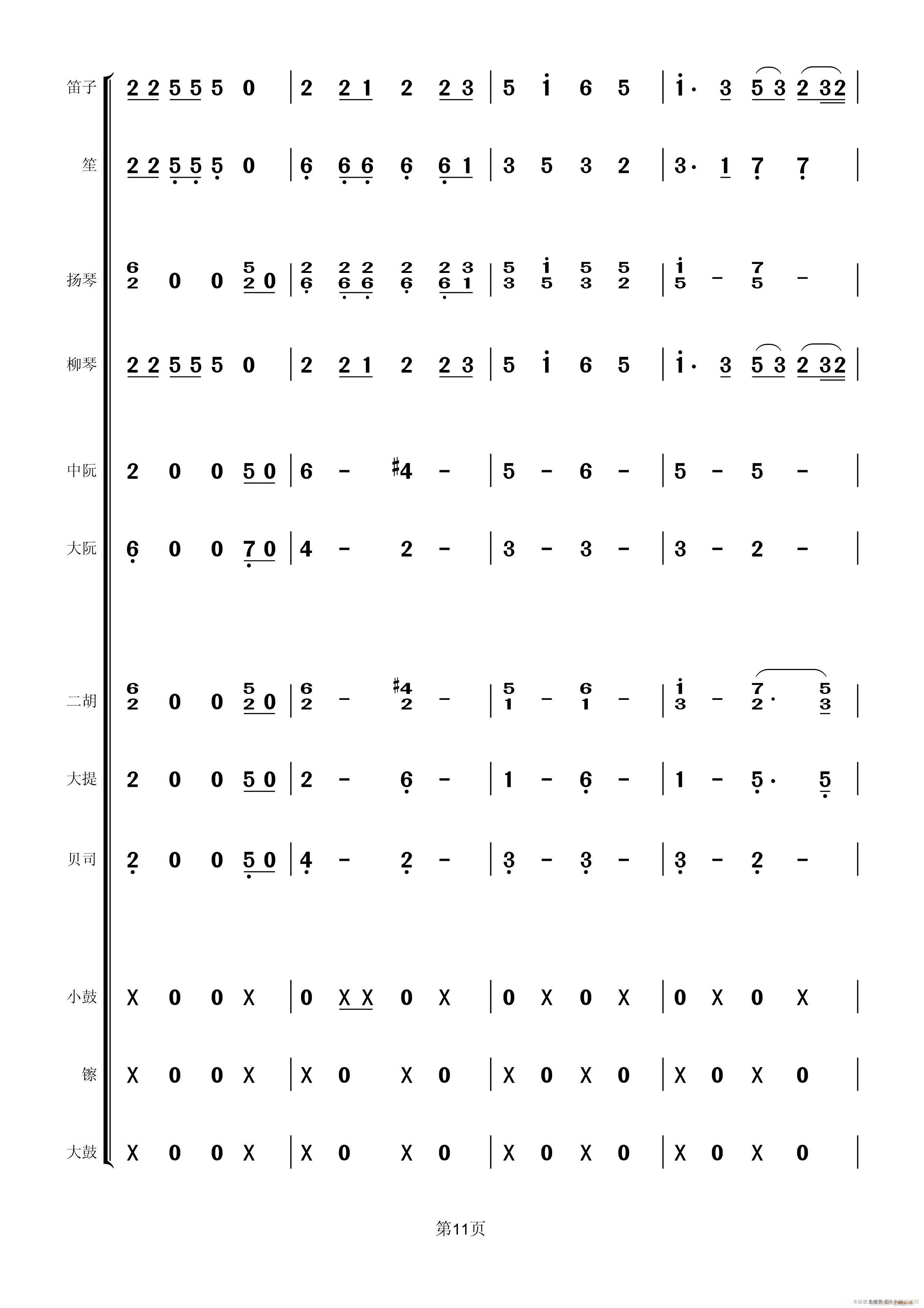 ����� ��(l�� )(���V)11