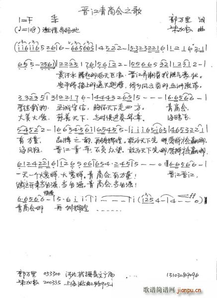 �x�����̕�(hu�� )(���ָ��V)1