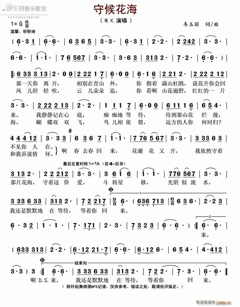 �غ򻨺� W K(���ָ��V)1