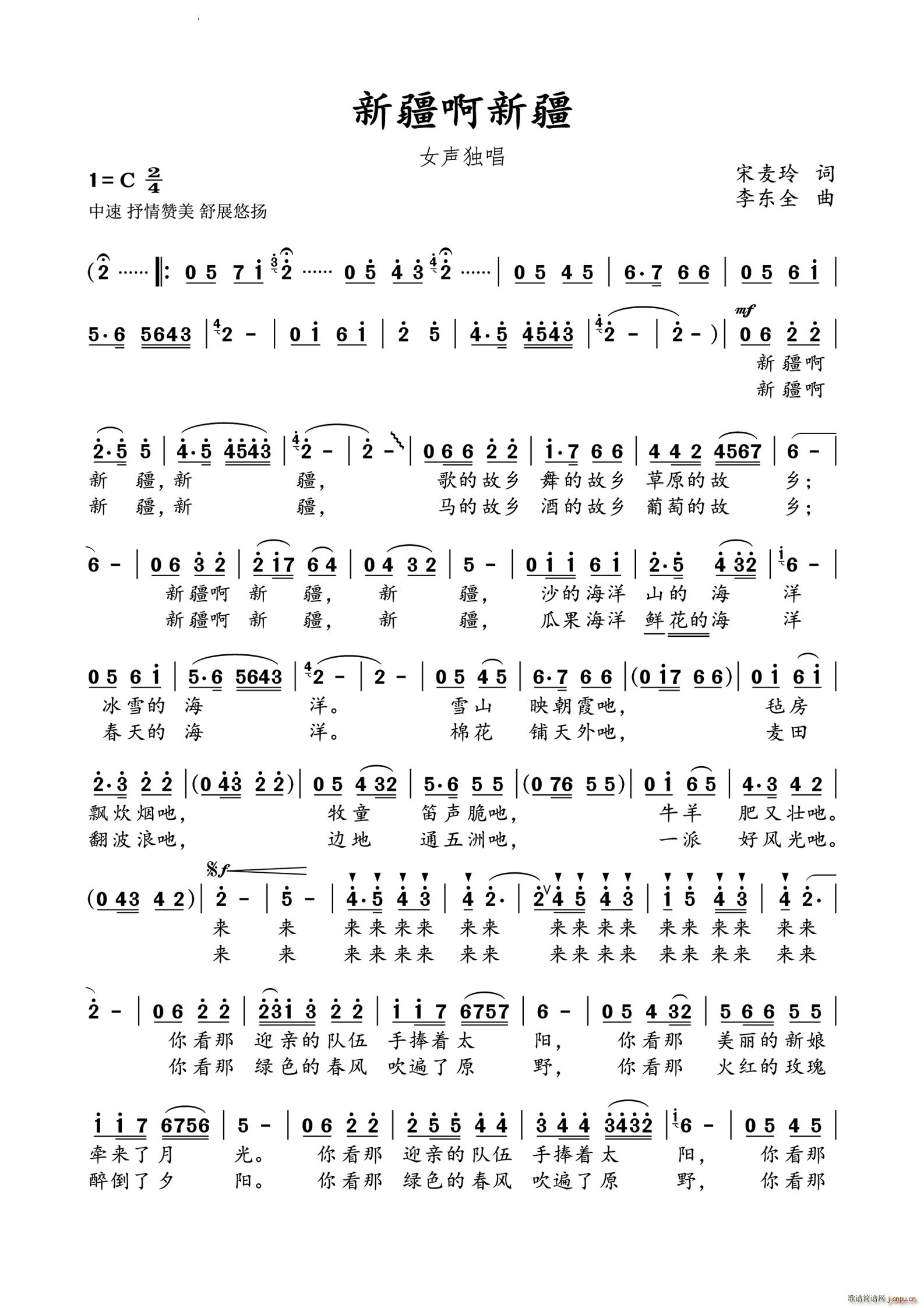 �½����½�(���ָ��V)1