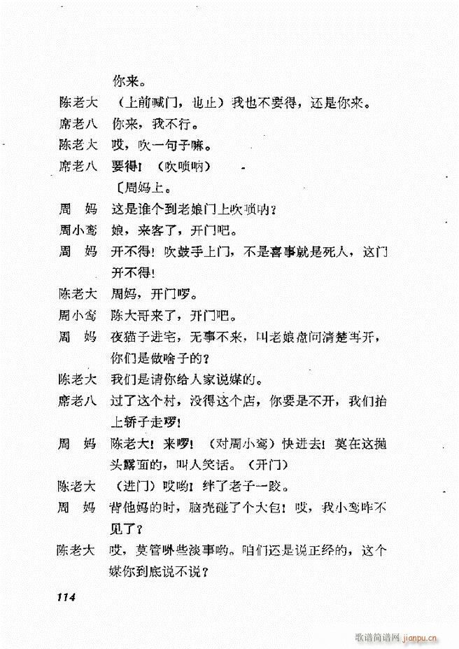 �ط������x�� һ 61 120(ʮ�ּ�����)54