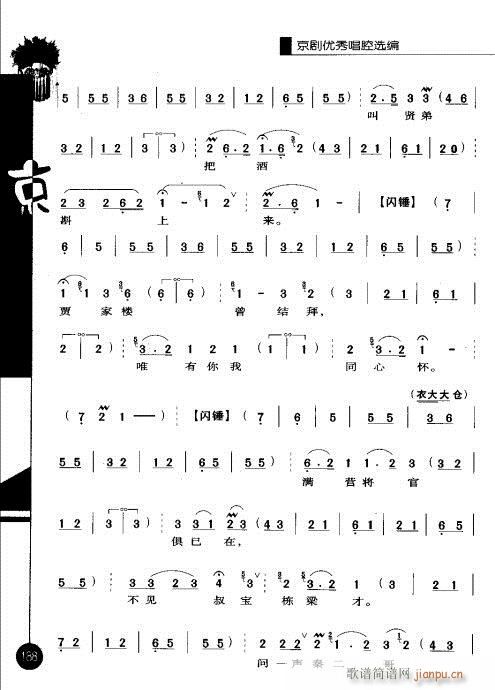 ����݋181-200(�������V)8