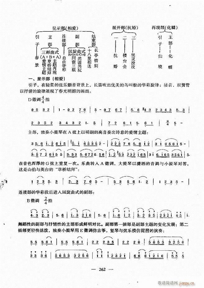 ����(l�� )���A�̳� 241(ʮ�ּ�����)20