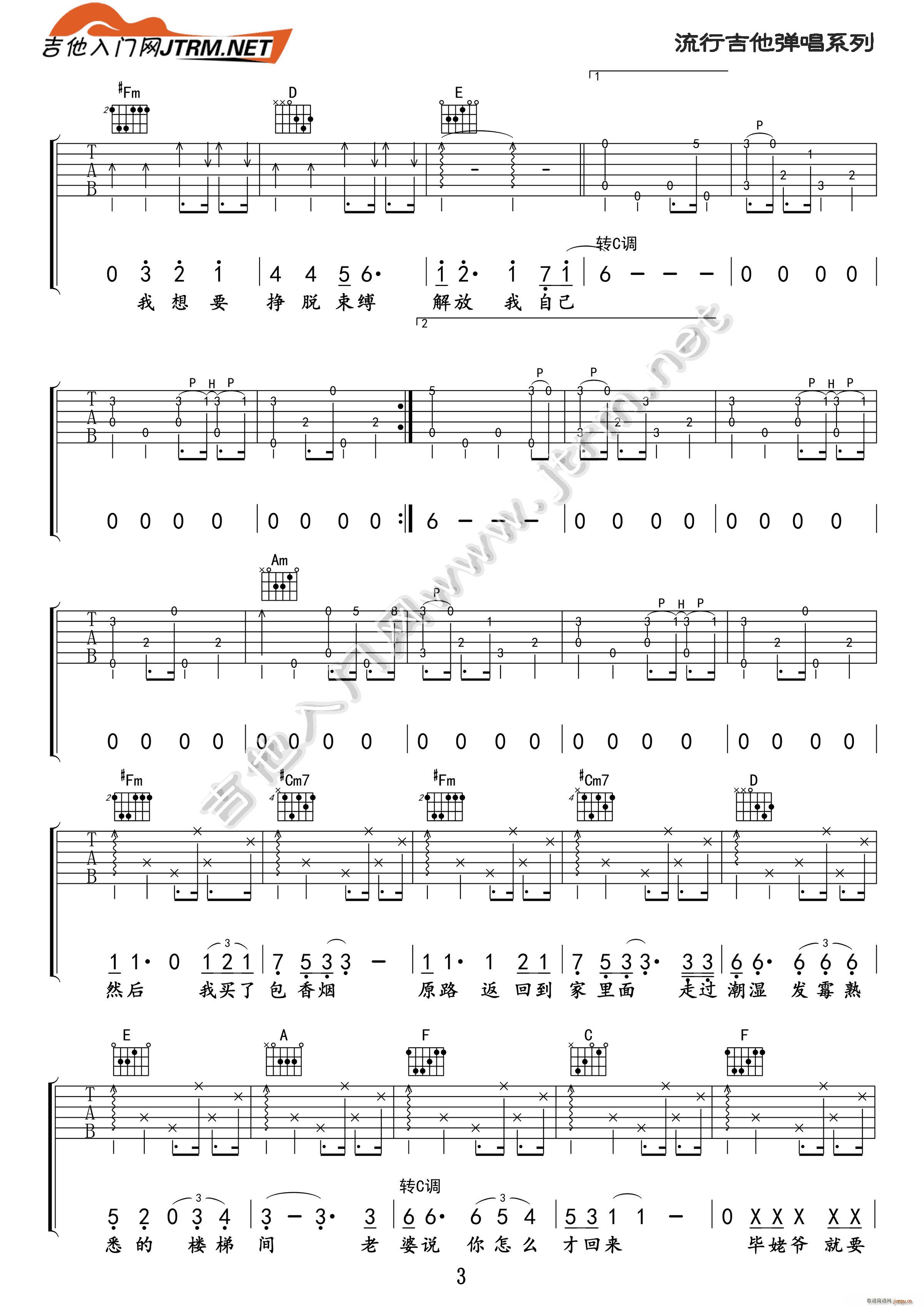 �ҏā�(l��i)�](m��i)ȥ�^(gu��)�~�s �DƬ�V(�����V)3