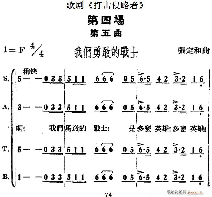 �脡 ��������� ȫ��֮���Ĉ�(ch��ng) �҂��¸ҵđ�ʿ(ʮ�ּ�����)1